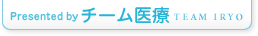 株式会社チーム医療
