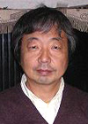 矢野裕一